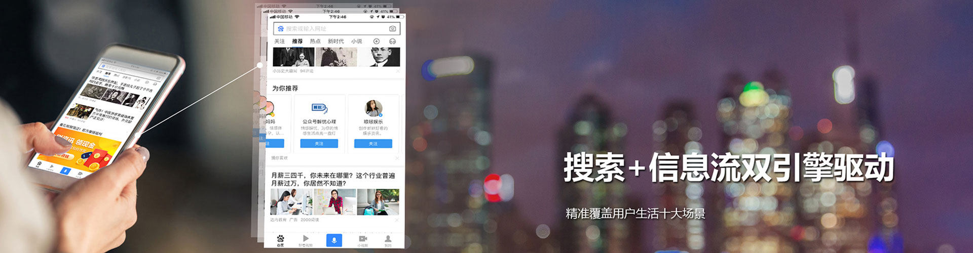 苍溪竞价开户